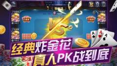 <b>热门棋牌游戏推荐：从棋牌大厅到JJ比赛，哪家棋</b>