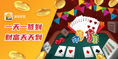 棋牌赛事活动盘点：为什么JJ比赛成为竞技玩家首